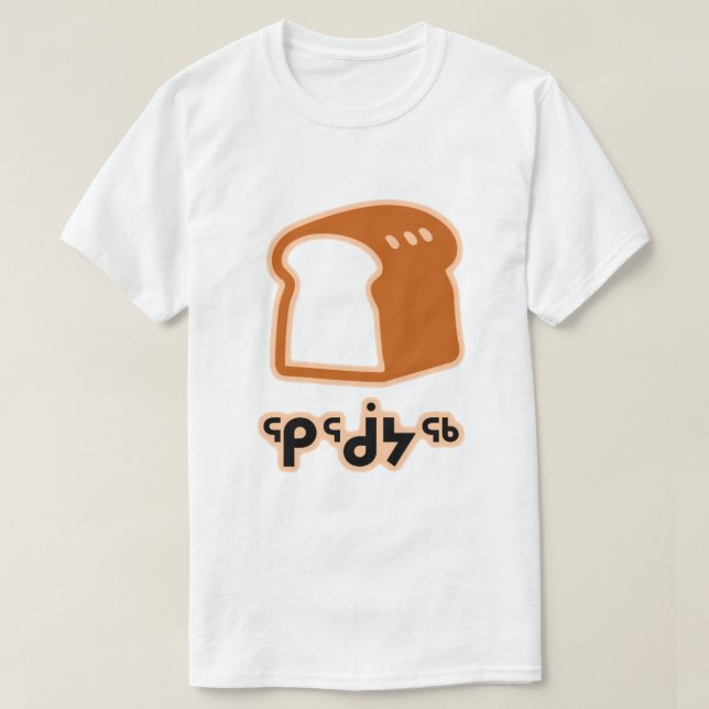 Camiseta ᕿ ᖂ ᔭ ᖅ - pão em Inuit (Frente do Design)