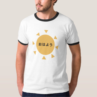 CAMISETA おはようTシャツ / 木吉鉄平Tシャツ