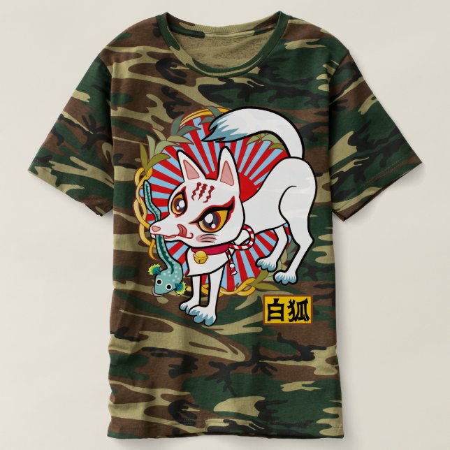 CAMISETA お魚くわえた白狐さん♪ WHITE FOX (Frente do Design)