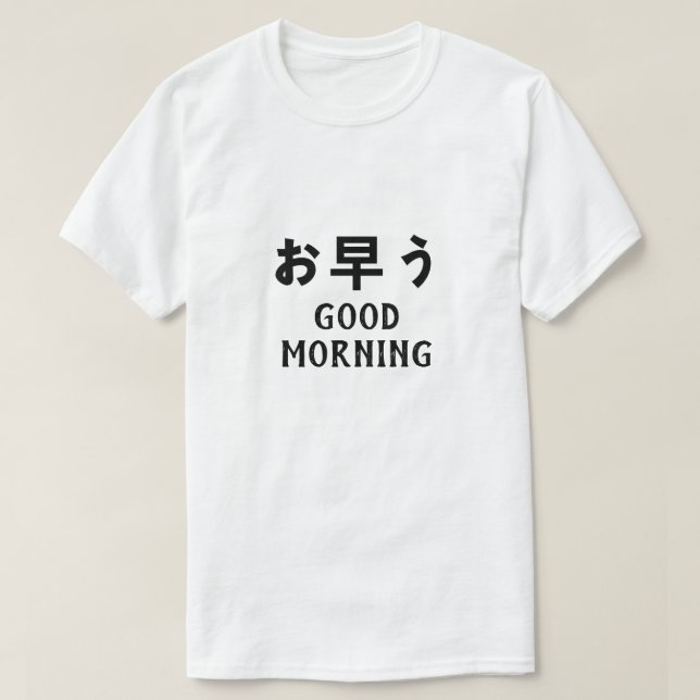 Camiseta お 早 う bom dia em japonês (Frente do Design)