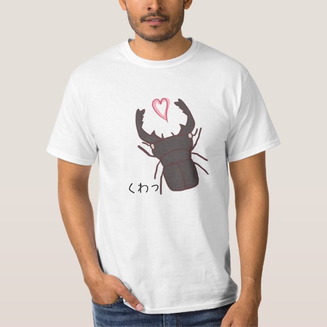 CAMISETA くわっ (Frente)