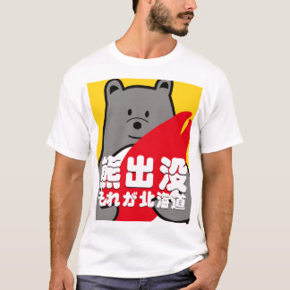 CAMISETA く ま ぺ ん も お し ろ