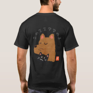 Camiseta こ の ま マ マ ま の(em 子, em コ, em ノ, em マ)