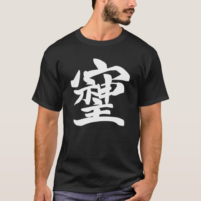CAMISETA そしじ (Frente)