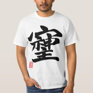 CAMISETA そしじ