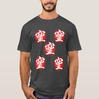 CAMISETA そしじ