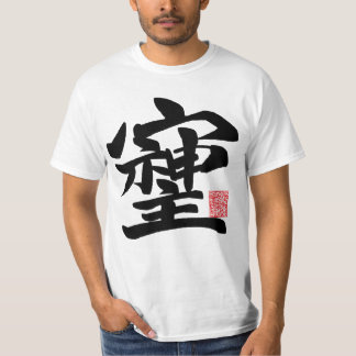 CAMISETA そしじ