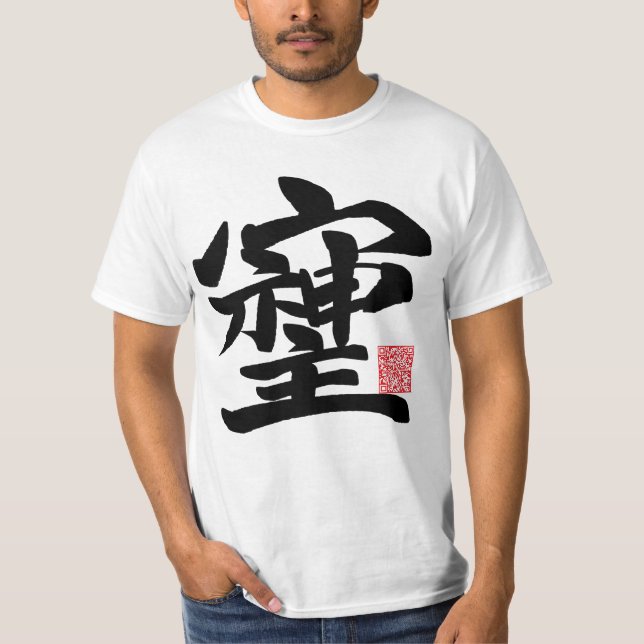 CAMISETA そしじ (Frente)