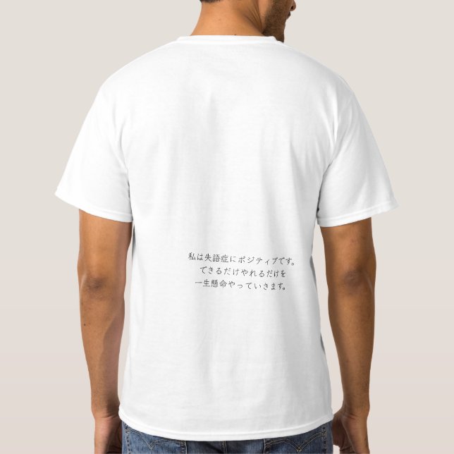 CAMISETA ちょっとできるカフェ (Verso)
