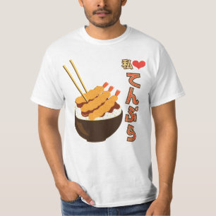 Camiseta てんぷら do Tempura do coração de Watashi (i