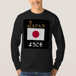 CAMISETA よ う こ そ BEM-VINDO AO JAPÃO
