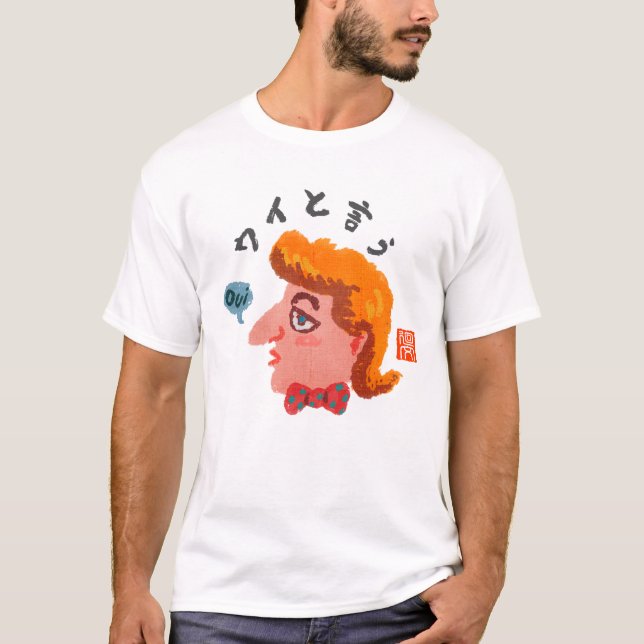 CAMISETA ウ イ う 言 (ウ イ ト と) (Frente)