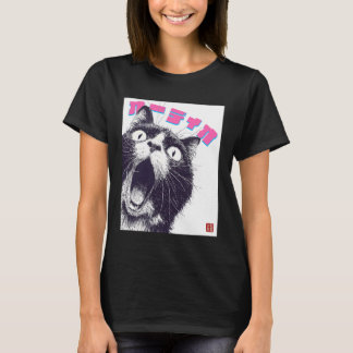 Camiseta カーディオ Cat Funny Japanese Audio Cat