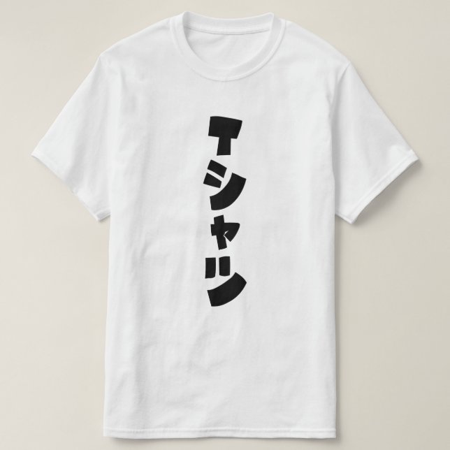 Camiseta シ Japonês de Camisaャ ツ (Frente do Design)