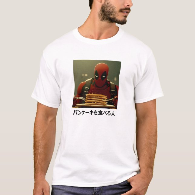 CAMISETA パンケーキを食べる人 (Frente)