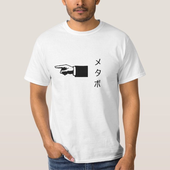 CAMISETA メタボ (Frente)