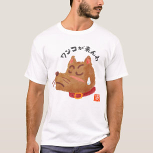 Camiseta ワ ン コ 来 ん が(em わ, em ワ, em ン)