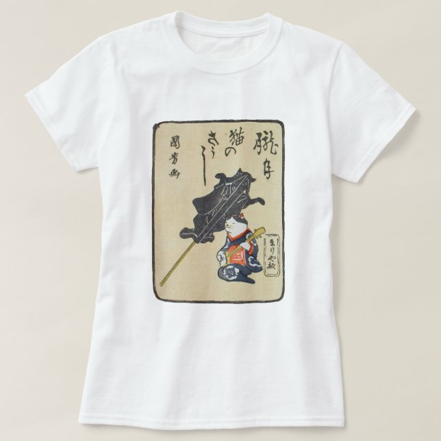 Camiseta 三 味 を 弾 く 猫, 線 Cat Tocando Violão, Kuniyoshi, Ukiy (Frente do Design)
