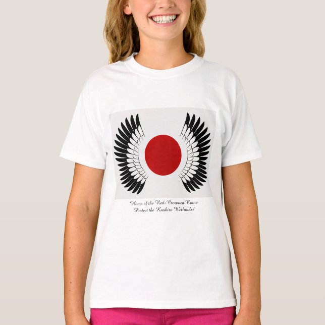 Camiseta 丹頂旗 子供用 Tシャツ(Red-Crowned Flag Print  T-Shirt） (Frente)