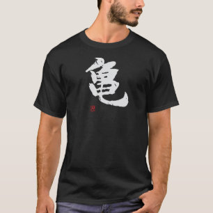 Camiseta 亀 Engraçado Caligrafia de Pincel! Texto Interessan
