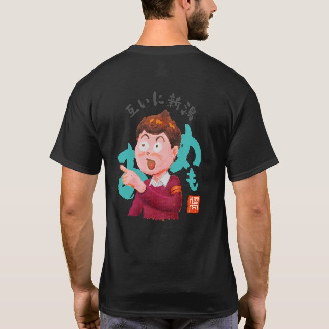 CAMISETA 互いに新潟（タガイニニイガタ） (Verso)