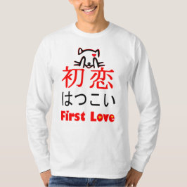 Camiseta ❤ 初 恋-First Love in Japonês Kanji & Hiragana T-Shi