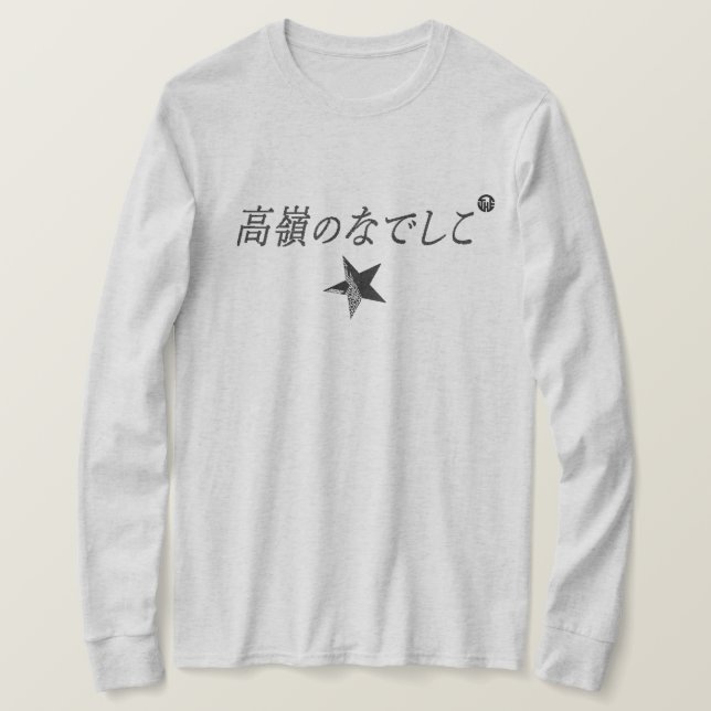 CAMISETA 勝 手 に コ ボ ラ (Frente do Design)