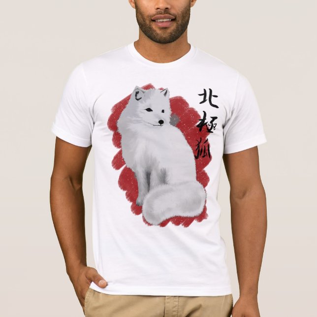 Camiseta 北極狐 de Hokkyoku Kitsune - Fox ártico do lagopus do (Frente)