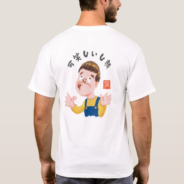 CAMISETA 可笑しいし顔（オカシイシカオ） (Verso)