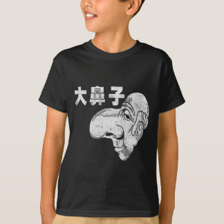 Camiseta 大鼻子 - a Dinamarca BiZi - nariz grande