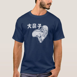 Camiseta 大鼻子 - a Dinamarca BiZi - nariz grande
