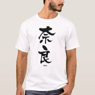 Camiseta 奈 良, Nara, Kanji Japonês