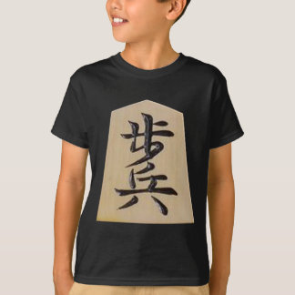 CAMISETA 将棋ー 表ー歩+裏ーと