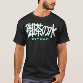 CAMISETA 山手線 ロゴ