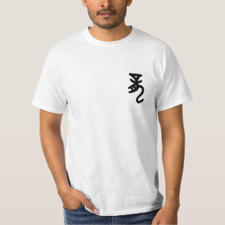 Camiseta 干支 十二支の辰(Dragon)を漢字で表す商品