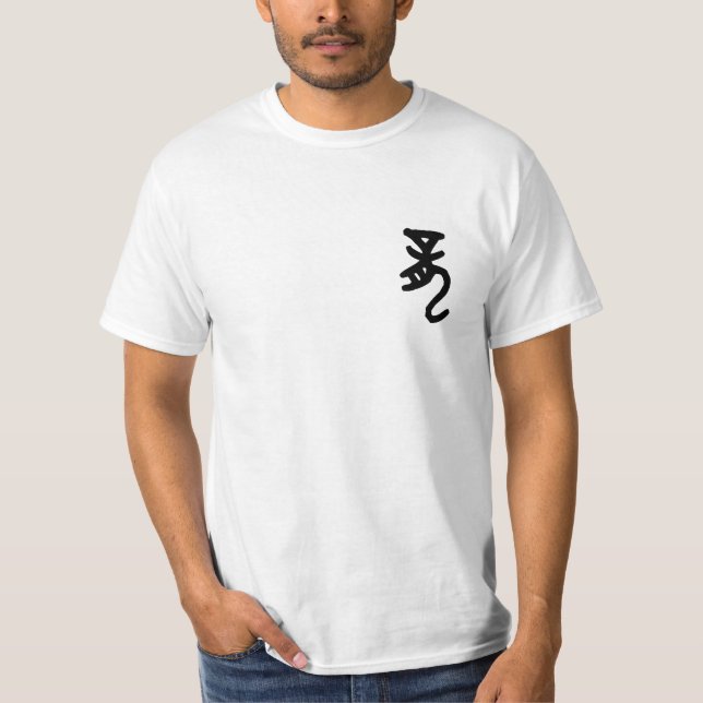 Camiseta 干支 十二支の辰（Dragon）を漢字で表す商品 (Frente)