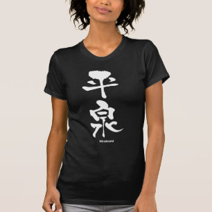 Camiseta 平 泉, Hiraizumi, Kanji Japonês