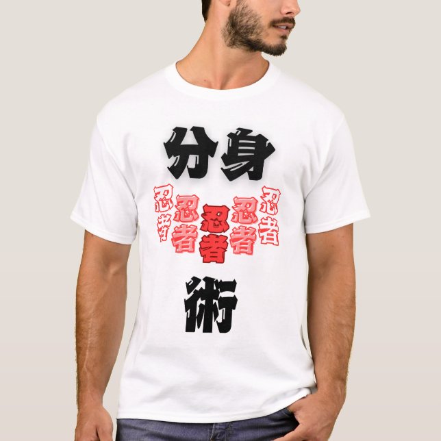 CAMISETA 忍者　術　ロゴ　Tシャツ (Frente)