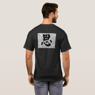 Camiseta “思” Chinese Calligraphy