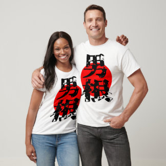 CAMISETA 日本伝統漢字Tシャツ