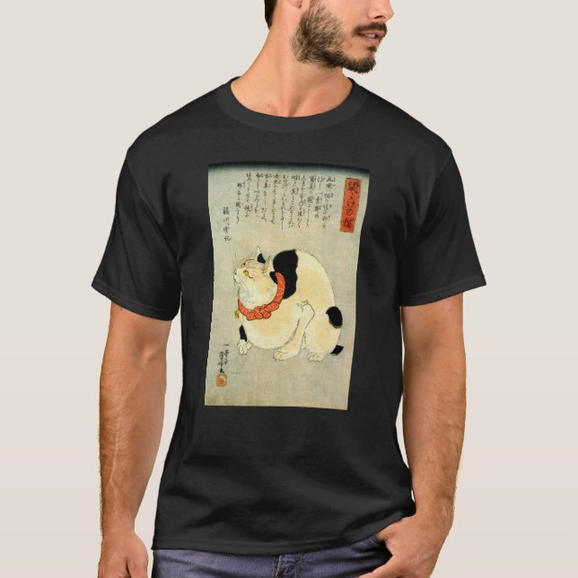 Camiseta 日本猫, gato japonês do 国芳, Kuniyoshi, Ukiyo-e (Frente)
