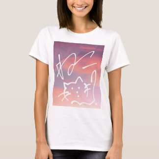 Camiseta 日本語Tシャツ ねこTシャツ Japanese Cat & Fancy Sky T-shirt  T