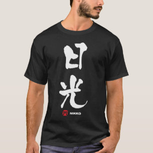 Camiseta 日 光, Nikko Japonês Kanji