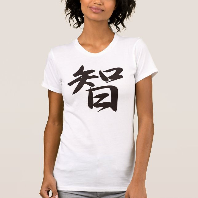 Camiseta 智(Chi:Wisdom) (Frente)