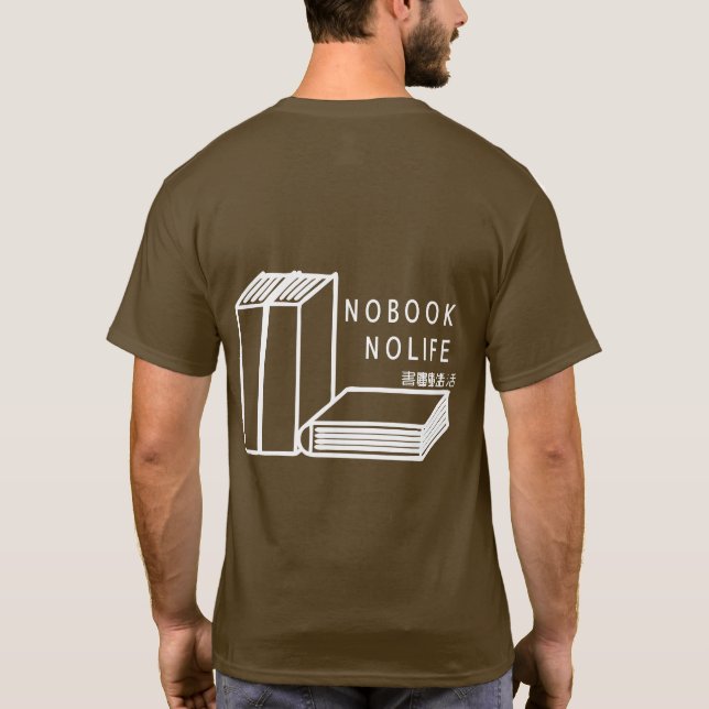 CAMISETA 書庫生活 (Verso)