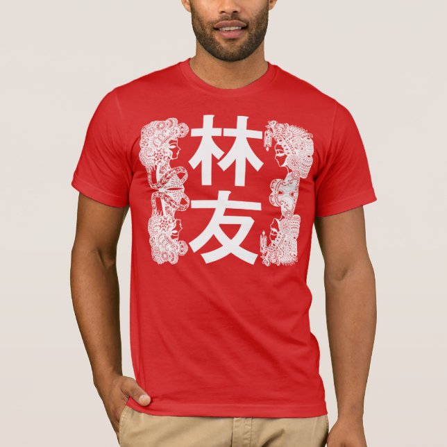 Camiseta 林友 - amigo de Ling - Lim Lin - branco (Frente)