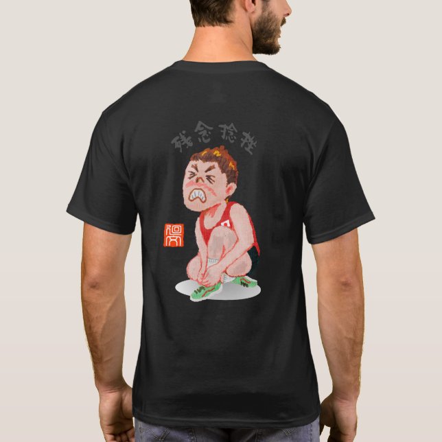 CAMISETA 残念捻挫（ザンネンネンザ） (Verso)