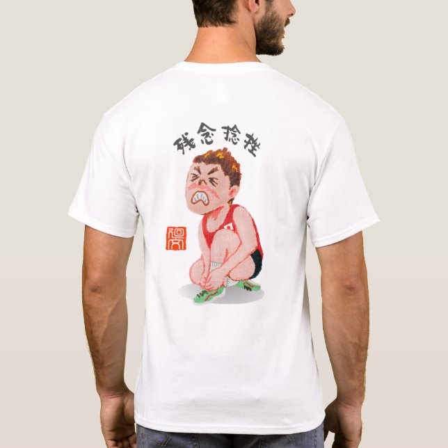 CAMISETA 残念捻挫（ザンネンネンザ） (Verso)