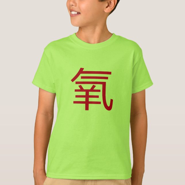 Camiseta 氧, Oxigênio em chinês (Frente)