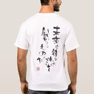 CAMISETA 水墨画家であり詩人の「松元えるく」オリジナルメッセージTシャツです。